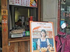 门面-非遗·十八曲鱼饺(西马总店)