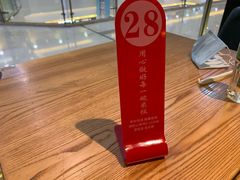 -谷田稻香(滨湖万达店)