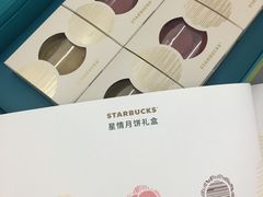 -星巴克臻选(成都太古里店)