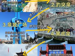 -吕氏疙瘩汤·新鲁菜(济南万象城店)