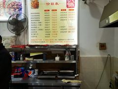 -鸿运兔·手撕烤兔(天府广场店)