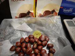 -粒上皇(天河南一路店)