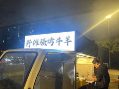 -金苏加油站