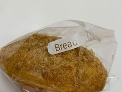 松松-BreadTalk面包新语·烘焙蛋糕(广州白云五号店)
