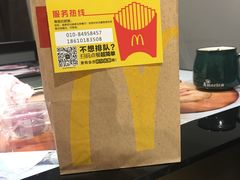 -麦当劳(北苑秋实路店)