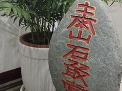 -纯K(西湖店)
