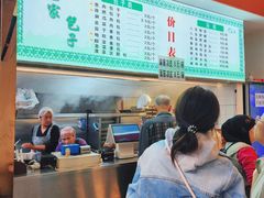 -石家包子(大学习巷店)