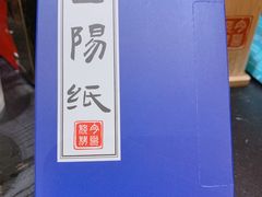 -今邕烧烤(西大店)