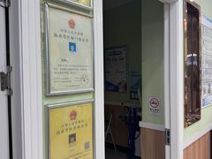 -瑞鹏宠物医院·夜间急症·心超·猫科(祖庙分店)