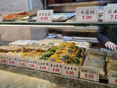 -四宜糕团店(南大街店)