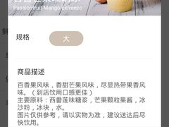 -瑞幸咖啡(北美N1购物中心店)