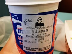 白桃抹茶酪酪-LELECHA乐乐茶(新街口大洋店)