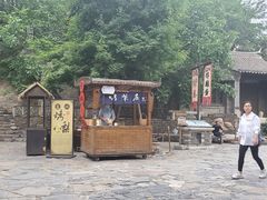 -古北烤梨