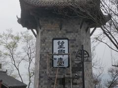 -丰都鬼城名山景区