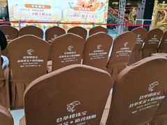 -高新·活力城Village