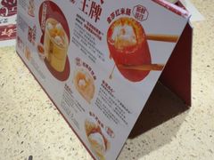 -点都德(奥体印象城店)
