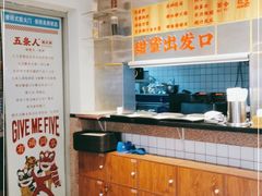 -五条人糖水铺(光谷世界城店)