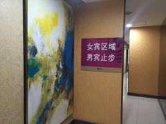 -御水泉·国际水疗会(广州长隆店)