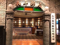 -和平菓局(王府井店)