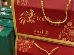 -楚鲜·汉正街一号(天河店)