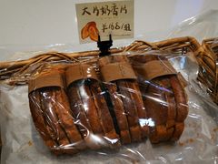 -面包森林(鲁邦风情街店)
