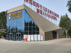 -三五九旅屯垦纪念馆