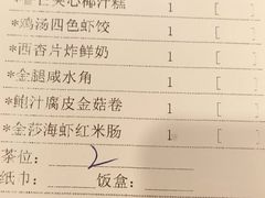 -点都德(大茶楼店)