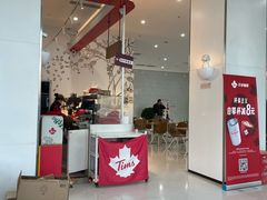 -Tims天好咖啡·贝果(融汇佳盛大厦店)