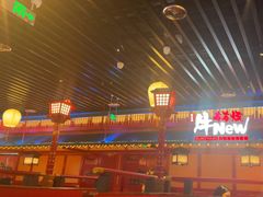 -牛New寿喜烧(金鹰世界店)