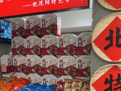 -韩麦大冷面(桂花街直营店)