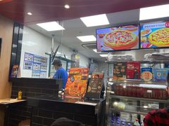 -达美乐比萨(石景山万达店)