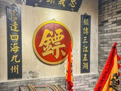-四世同堂·京菜·烤鸭(双井店)