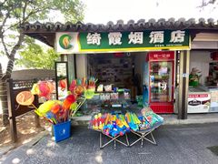 -兰溪地下长河