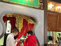 -锦府盐帮·侯宅(五棵松万达店)