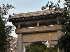-千佛山风景名胜区