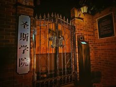-恐怖游戏(湖滨店)