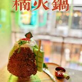 哒姐推荐成都你值得打卡火锅之🌶楠火锅