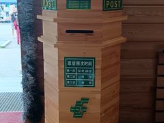 -北极村旅游风景区