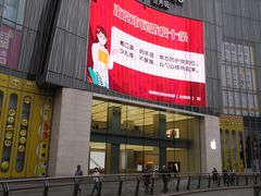 -金茂览秀城