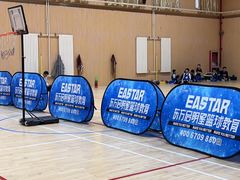 -东方启明星篮球培训(天坛校区)