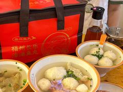 -登兴鱼丸