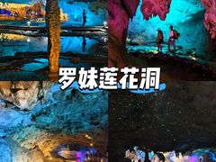 -百色大石围天坑群