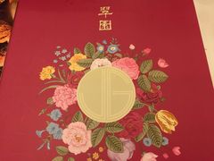 -翠园(铜锣湾广场店)