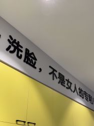 -洗脸猫·洗脸吧