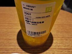霸气凤梨-奈雪的茶(湖滨银泰in77C区PRO店)