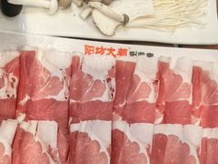 -阳坊大都涮羊肉(阳坊总店)