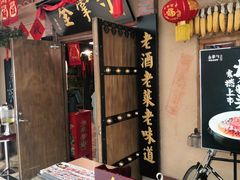 门面-金掌勺锅包肉(太原万达店)