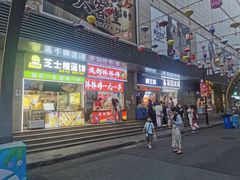 -苏州人民商场