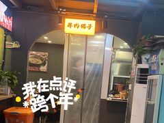 -刘少华贵州小黄牛·鲜牛肉火锅(总店)