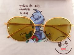 -肆兮眼镜·蔡司·徕卡战略合作店(大坪店)